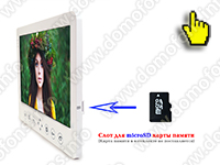 Видеодомофон цветной Hands Free с записью видео по движению HDcom W-105 монитор с картой памяти