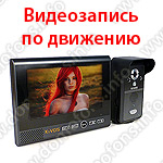 Беспроводной видеодомофон Настольный REC KiVOS – 7